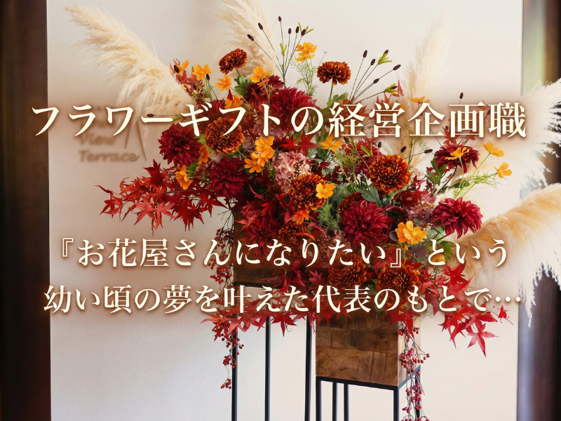 株式会社Ucaの求人・転職情報