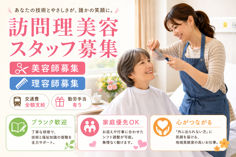 有限会社ケイ・クラブの求人・転職情報