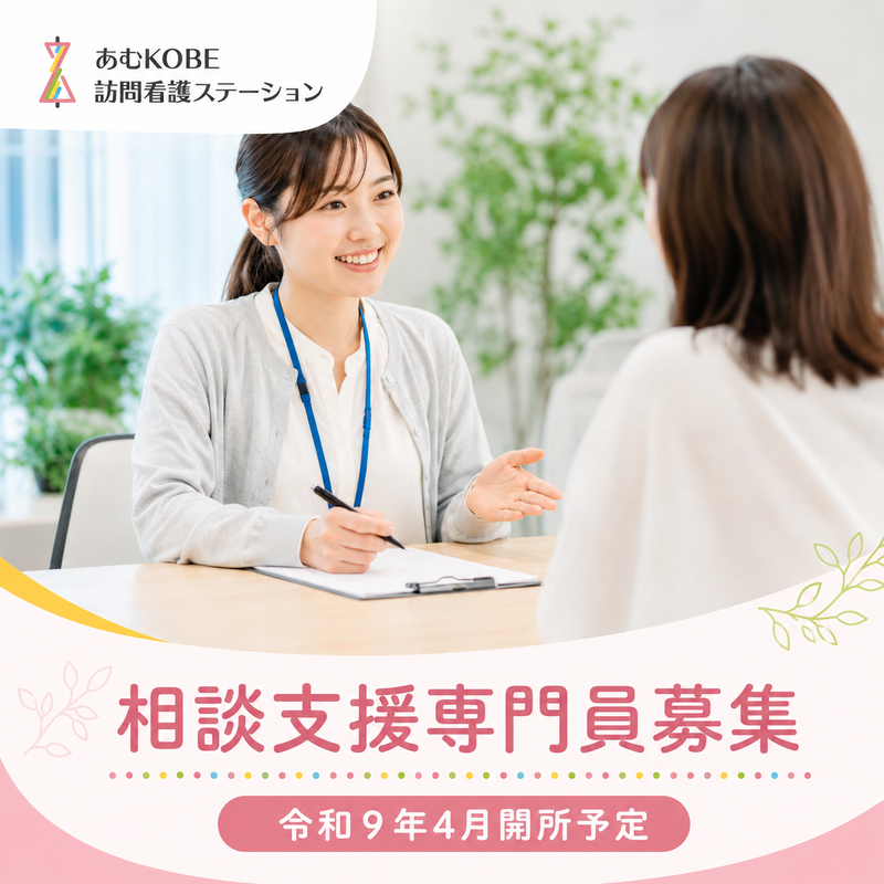 Amu group合同会社の求人・転職情報