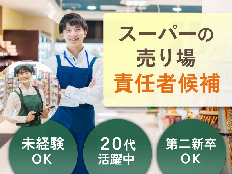 株式会社エフ・クライミングの求人・転職情報
