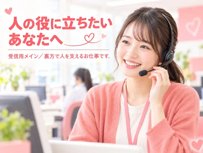 株式会社グローバルヒューマンブリッジの求人・転職情報