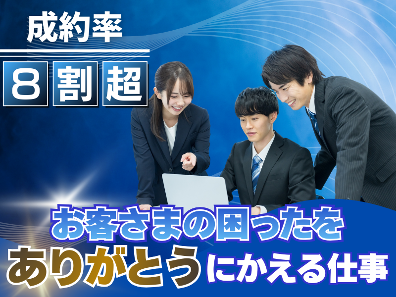 株式会社ライゼストの求人・転職情報