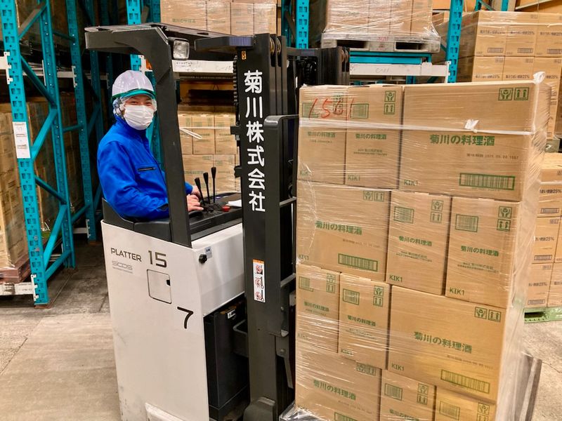 菊川株式会社の求人・転職情報