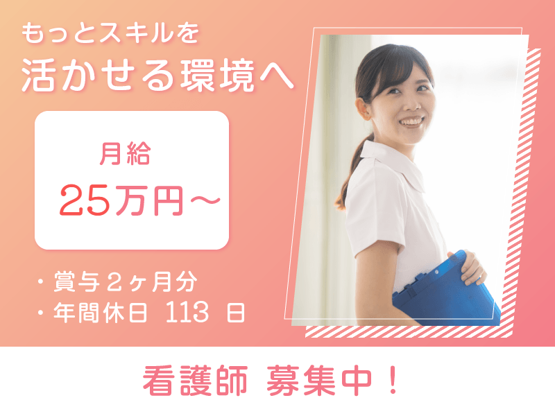 SOMPOケア株式会社の求人・転職情報