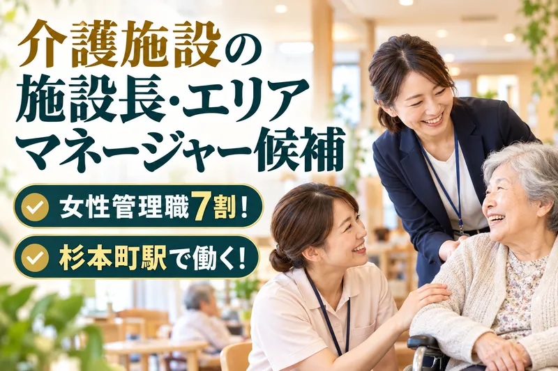 株式会社クリエイトシステムズ-0009の求人・転職情報