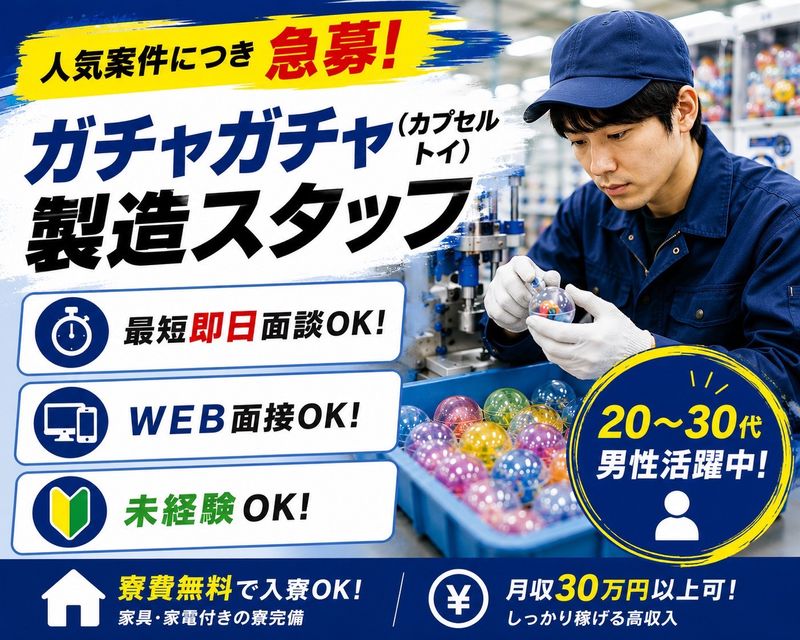 ReCareer株式会社  （渋谷支店）の求人・転職情報
