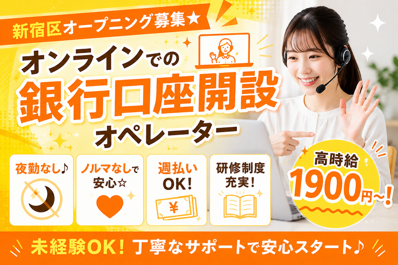 CCコミュニケーションズ株式会社の求人・転職情報