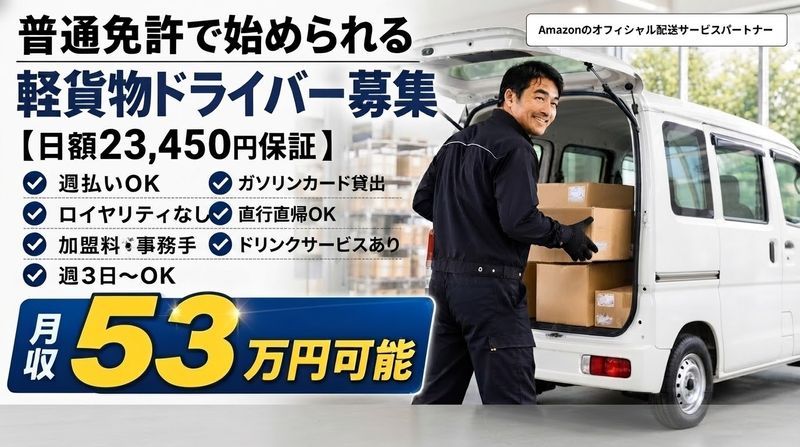 株式会社ウイング２１の求人・転職情報