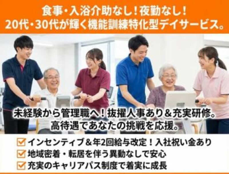 株式会社ゲートフォースの求人・転職情報