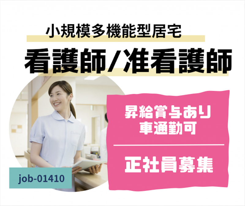 有限会社 きゃすとの求人・転職情報