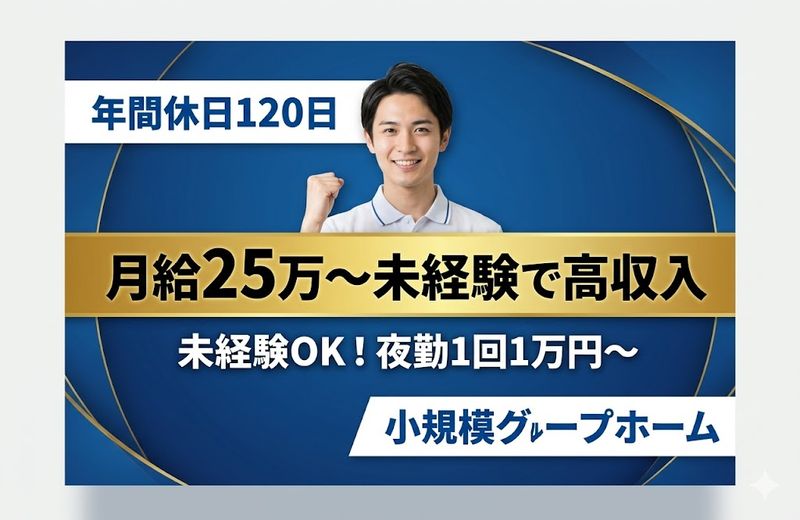 株式会社ゲートフォースの求人・転職情報