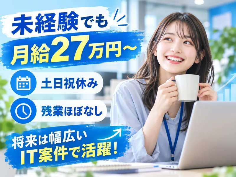 株式会社COZYの求人・転職情報