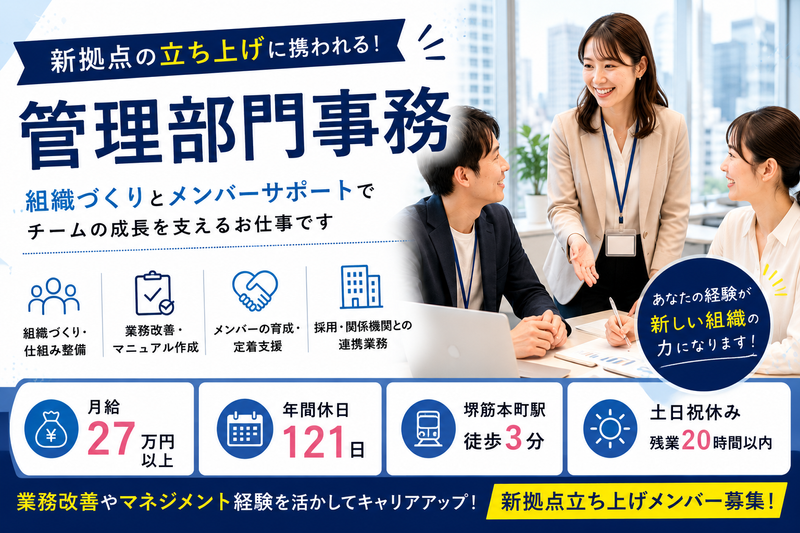 株式会社TETOTEの求人・転職情報