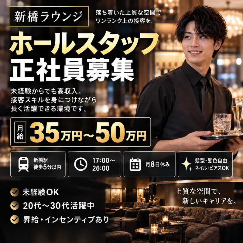 合同会社五日酔の求人・転職情報