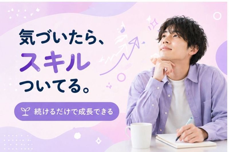 株式会社ニチギワールドの求人・転職情報