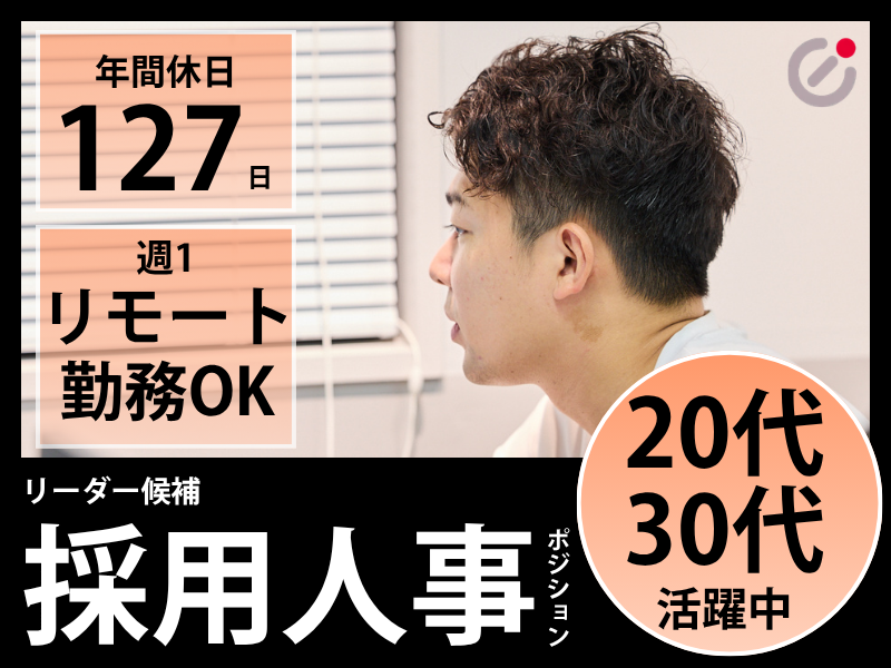 株式会社グロースピリットの求人・転職情報