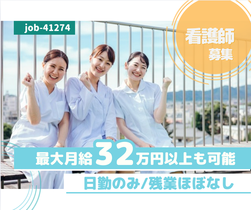 株式会社あさひコモンズの求人・転職情報