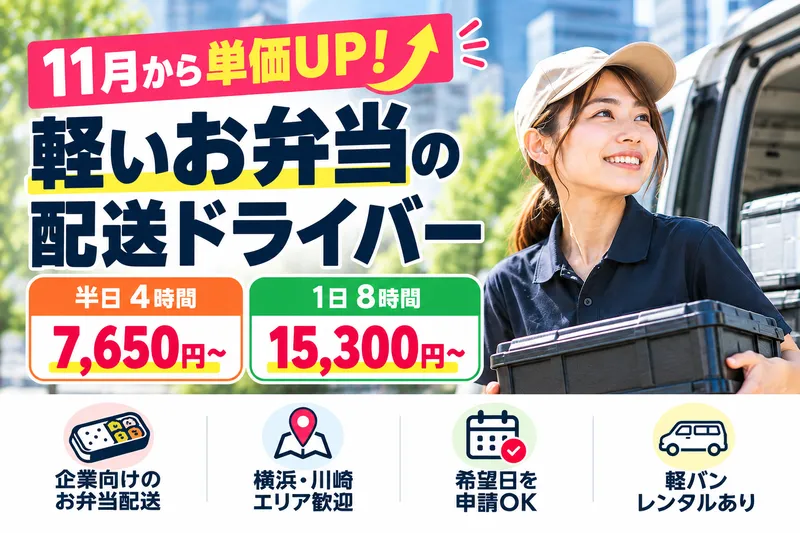 株式会社HIKALOGI(ヒカロジ)