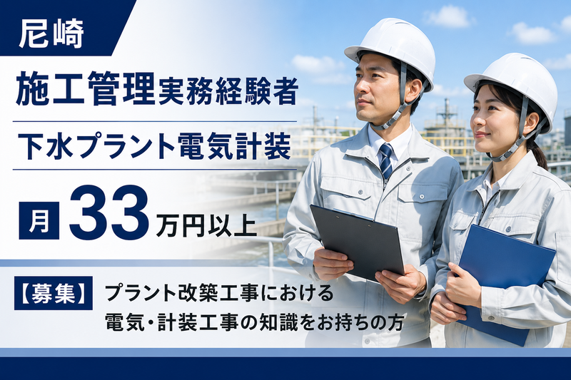 (株)テクノスイコーの求人・転職情報