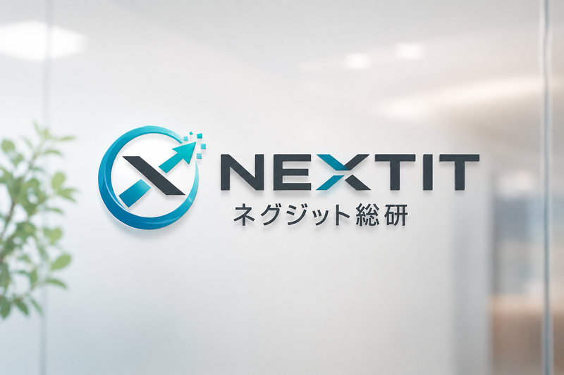 株式会社ネグジット総研-0010の求人・転職情報