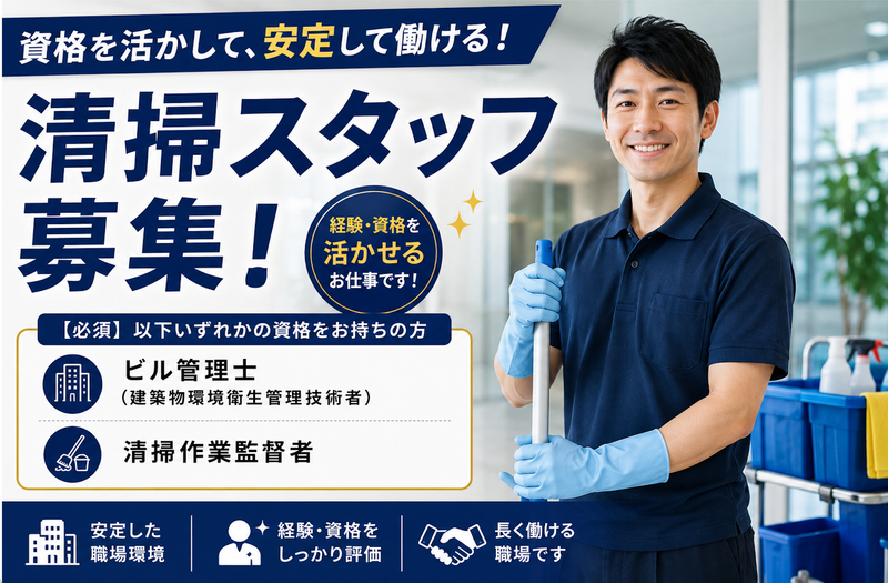 株式会社LeAd Offの求人・転職情報