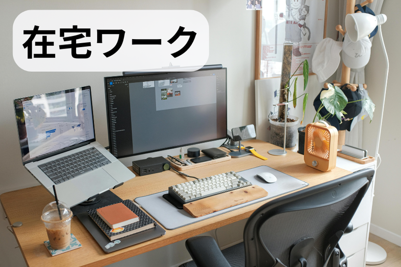 株式会社リードテックの求人・転職情報