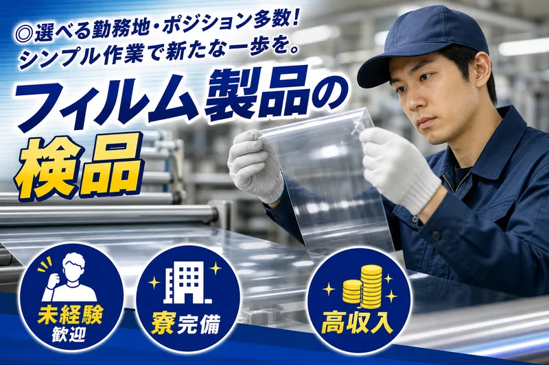 合同会社ラストマンシップ （六本木支店）の求人・転職情報