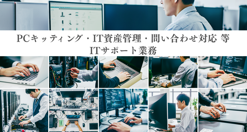 株式会社スタイルラボの求人・転職情報