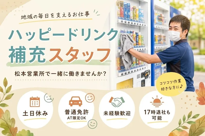 株式会社フローレンの求人・転職情報