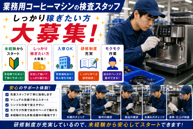 Ｆｏｒｃｅ　Ｃｏｒｅ合同会社の求人・転職情報