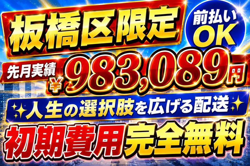 株式会社UNPLUG.の求人・転職情報