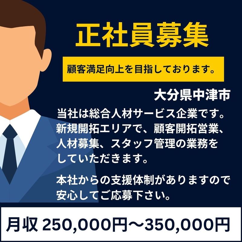 株式会社ＱＣＤクリエイトの求人・転職情報