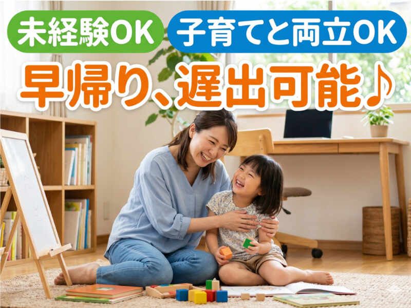 新生会株式会社-0001の求人・転職情報