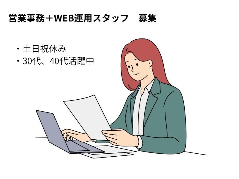 (株)大成パックの求人・転職情報