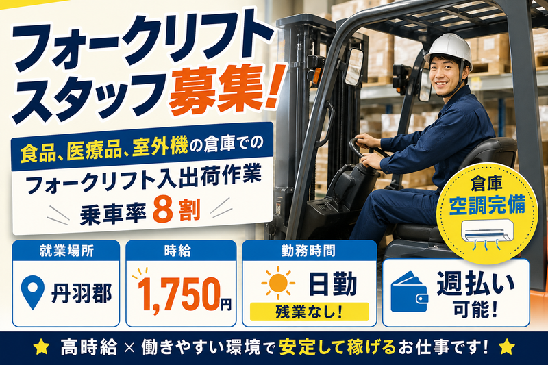 コツヨシ株式会社