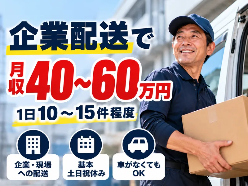 HIKALOGI（ヒカロジ）の求人・転職情報