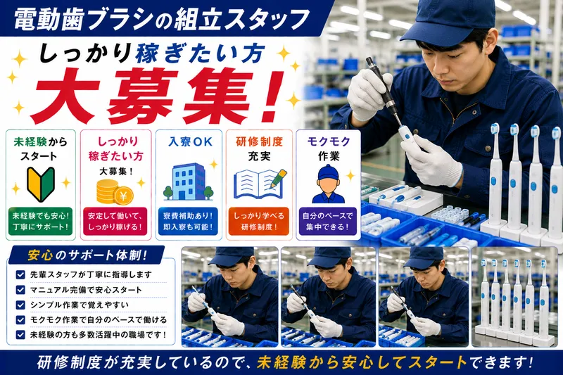 合同会社ＲＡＤ　Ｌｉｆｅの求人・転職情報