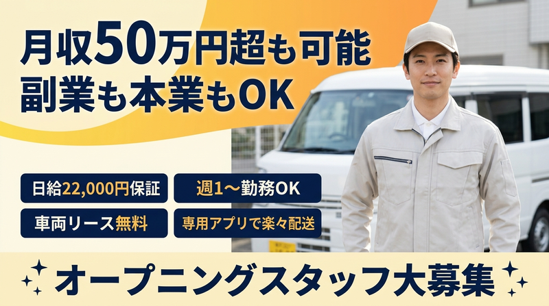 合同会社ＴｓｕｒｕｏｋａＴｒａｎｓＰｏｒｔの求人・転職情報