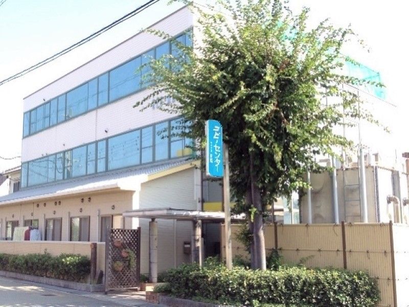 株式会社　菅原の求人・転職情報