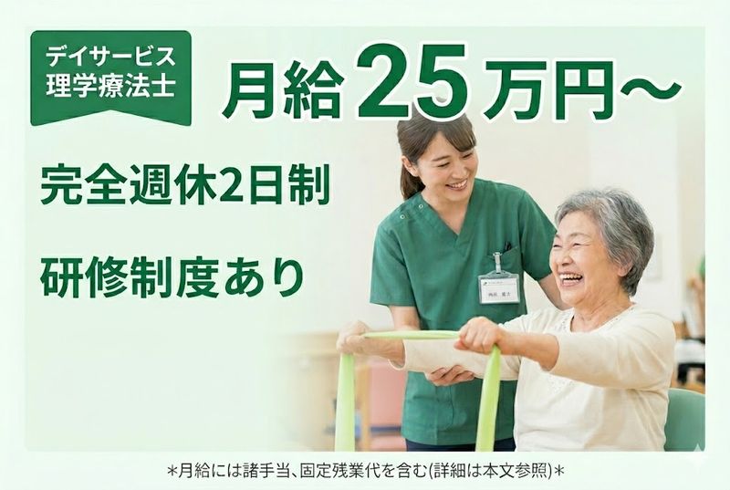 株式会社桃吉の求人・転職情報