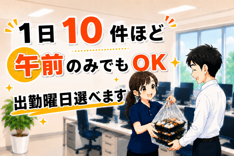 HIKALOGI（ヒカロジ）の求人・転職情報