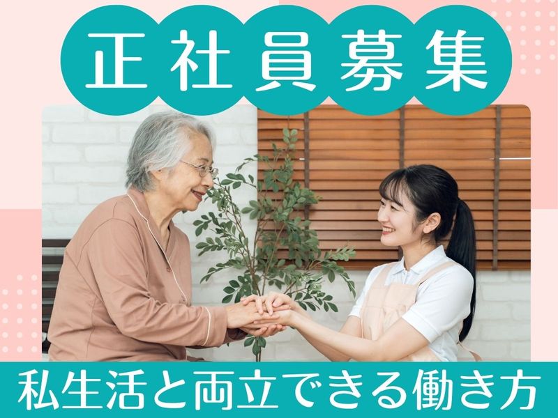 バリュアブル株式会社の求人・転職情報
