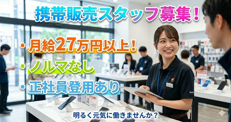 株式会社トライアンフィルの求人・転職情報