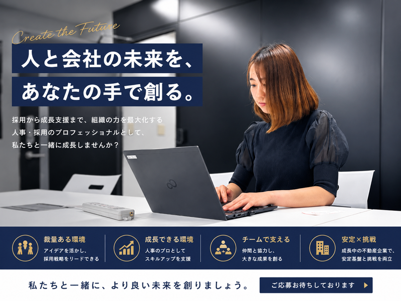 株式会社ＩＧＮＩＴＥ　ＥＳＴＡＴＥの求人・転職情報