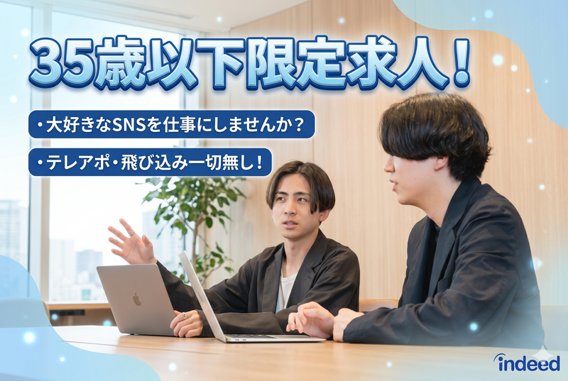 株式会社フェリエストの求人・転職情報