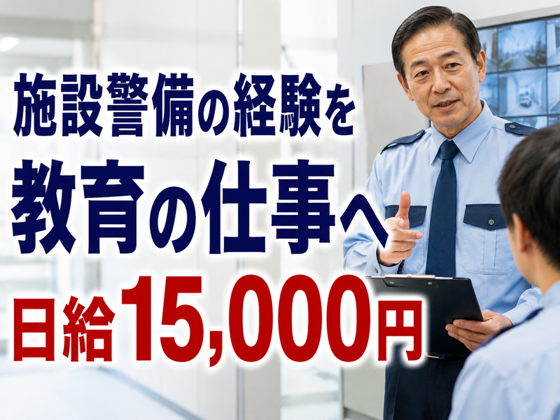 株式会社エープラスのアルバイト・バイト求人情報-07