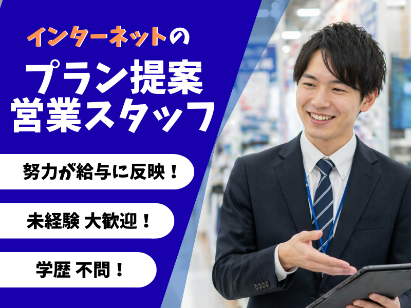 ANDの求人・転職情報