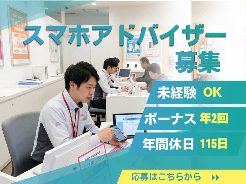 株式会社エスケーアイの求人・転職情報