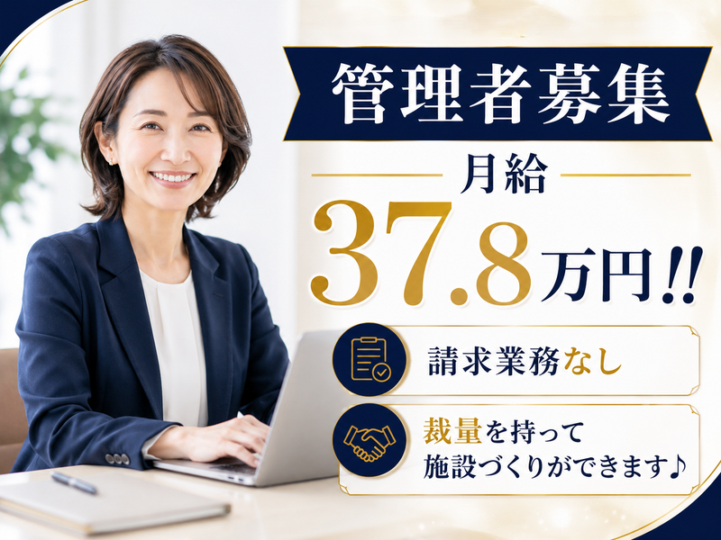 ソーシャルディライト株式会社の求人・転職情報