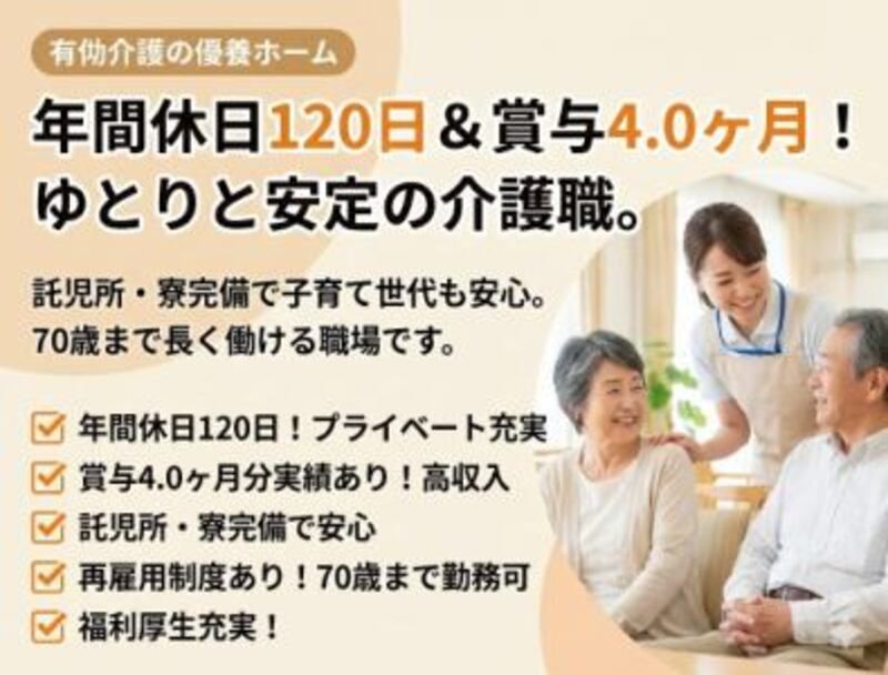 株式会社ゲートフォースの求人・転職情報